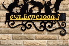 Адресная табличка с котятами